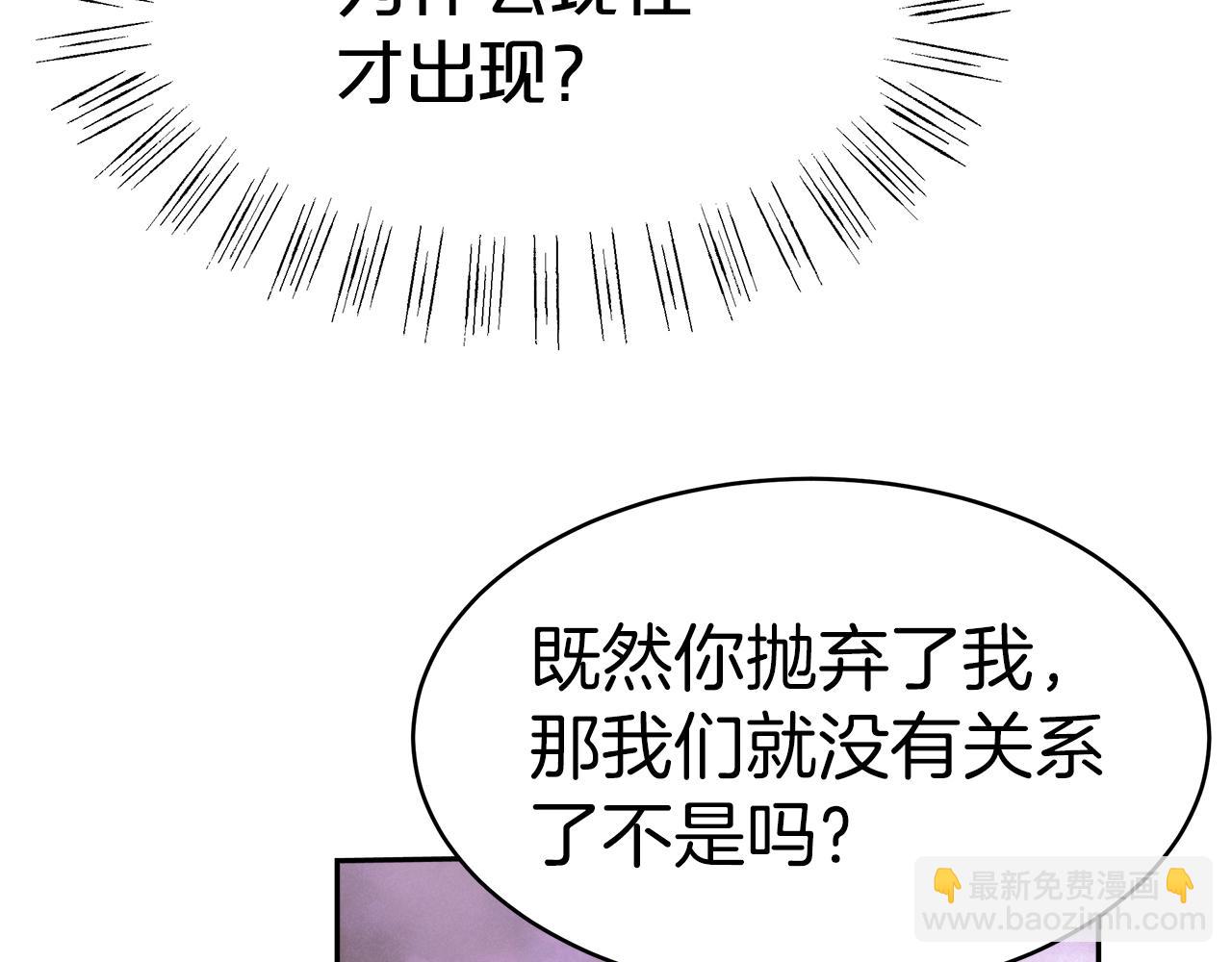 第6话 哥哥等我来救你!15