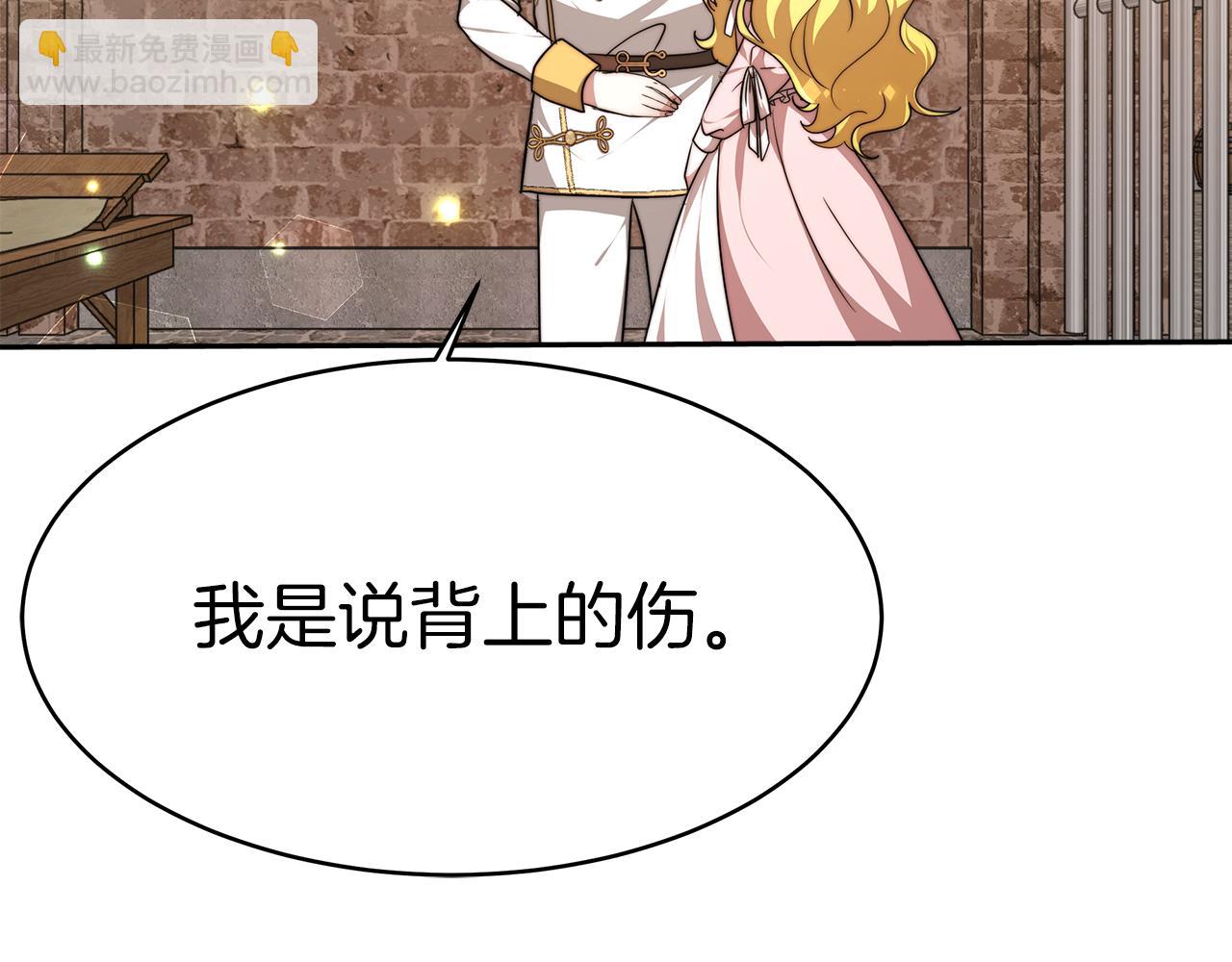 第6话 哥哥等我来救你!152