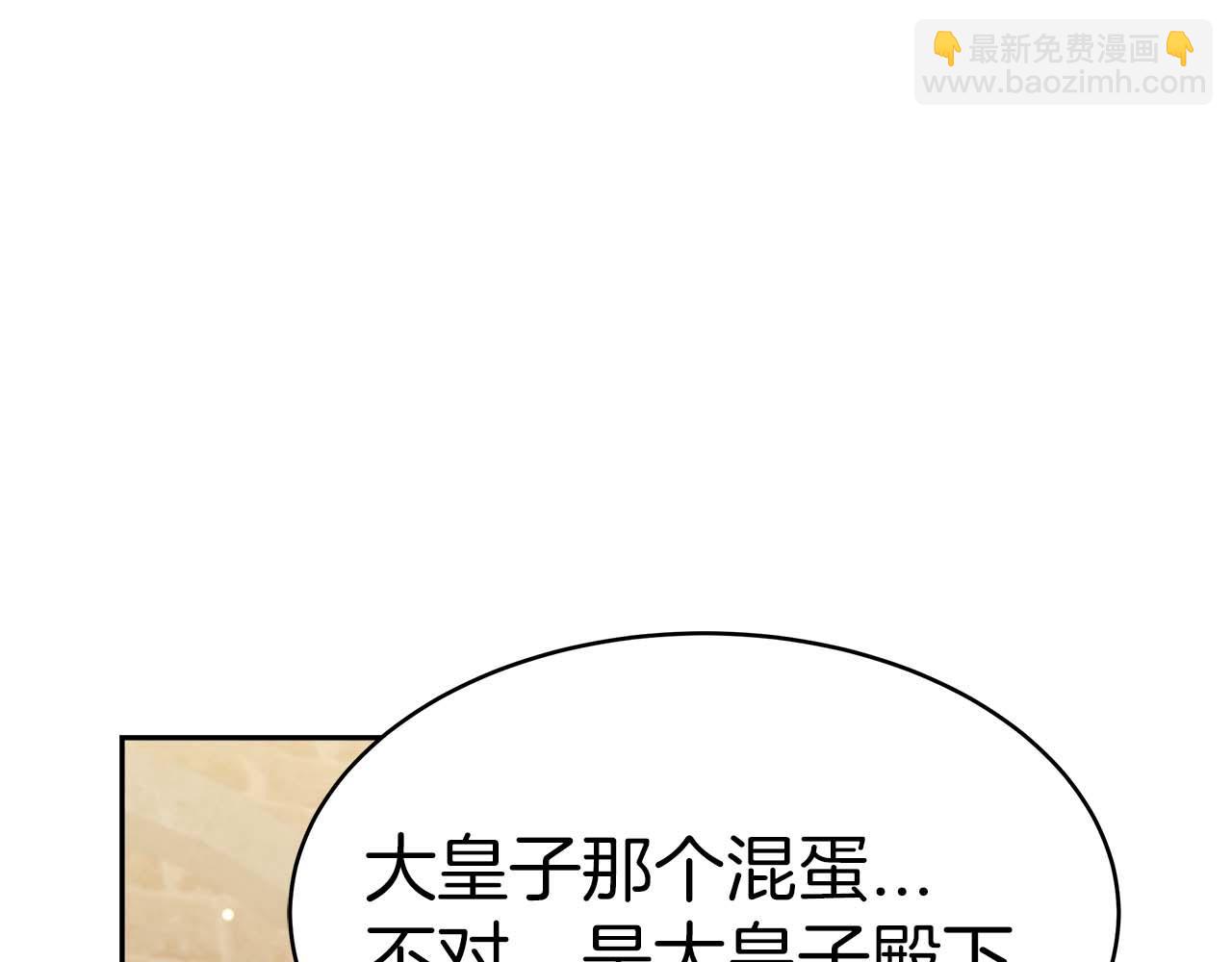 第6话 哥哥等我来救你!158