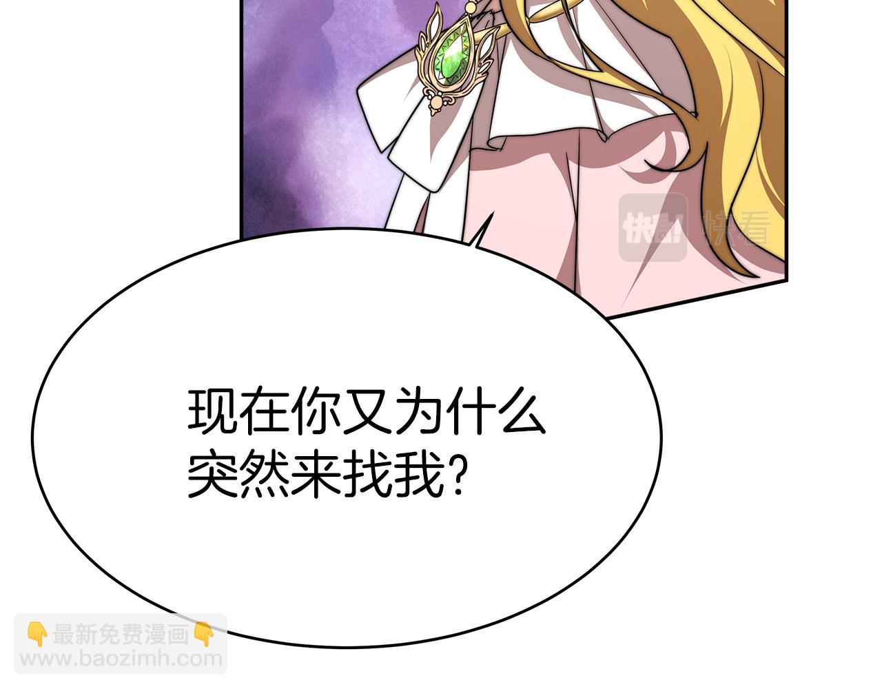 第6话 哥哥等我来救你!17