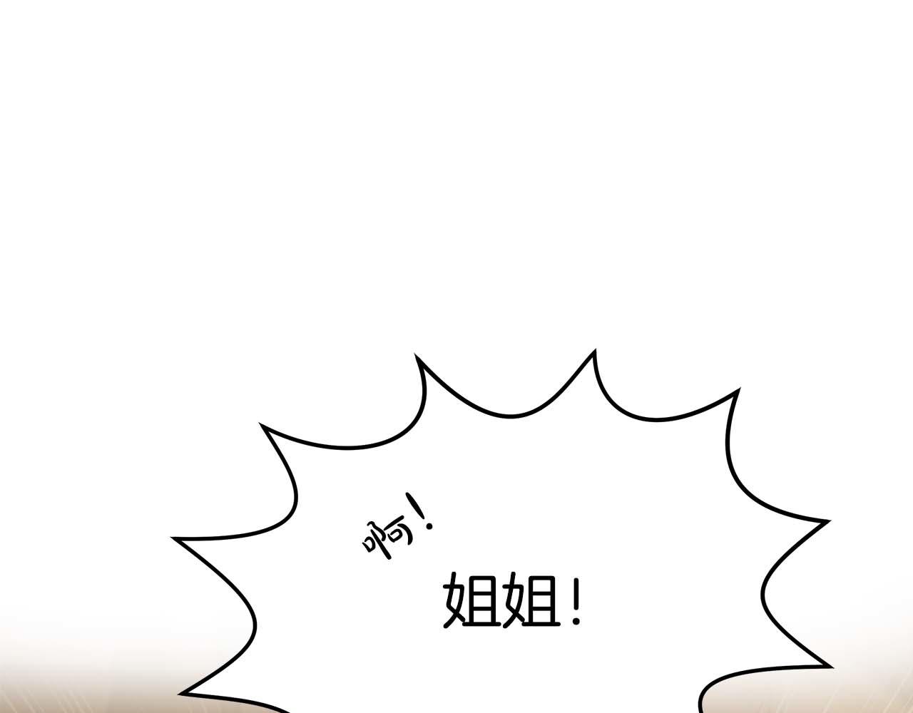 第6话 哥哥等我来救你!176