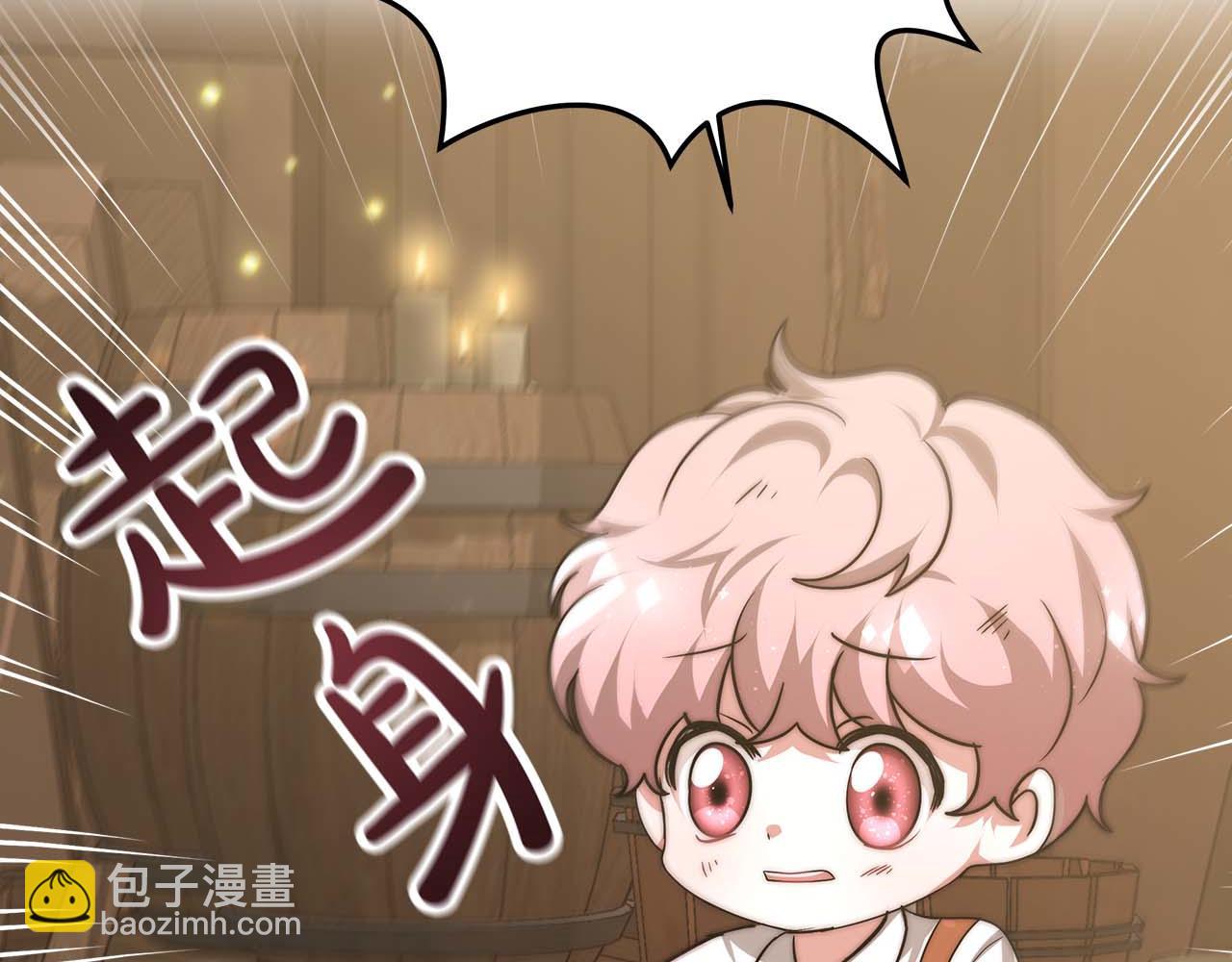 第6话 哥哥等我来救你!177