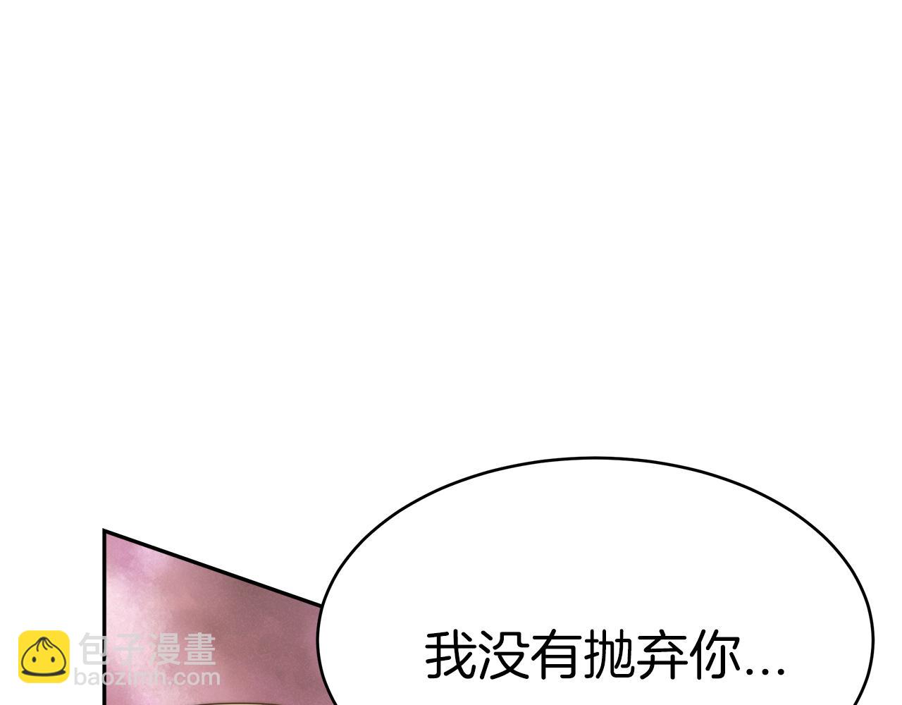 第6话 哥哥等我来救你!18
