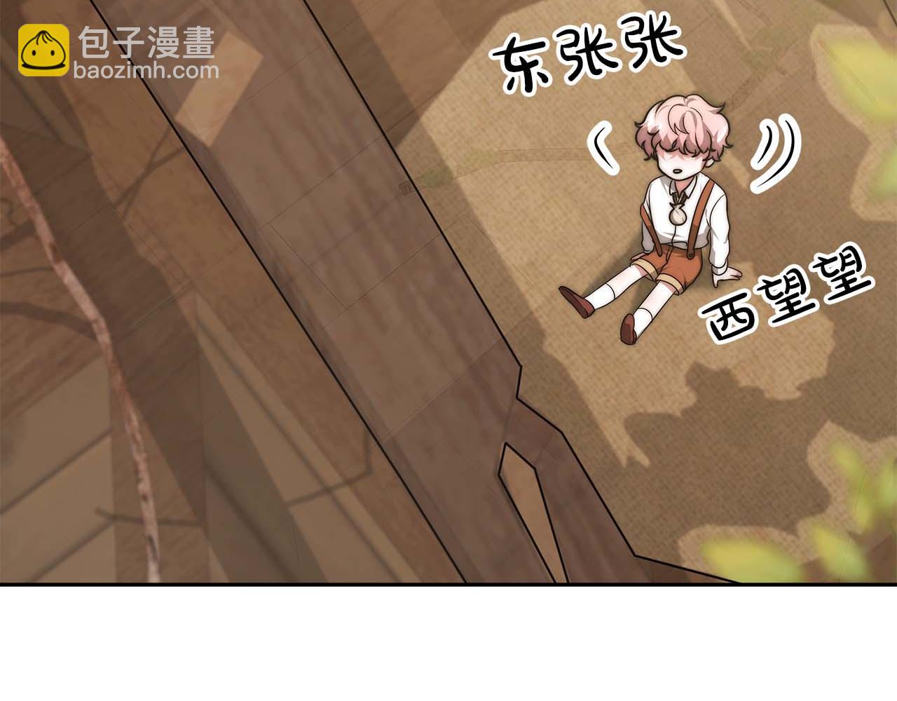 第6话 哥哥等我来救你!181
