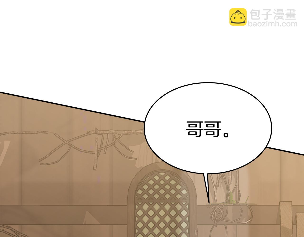 第6话 哥哥等我来救你!187