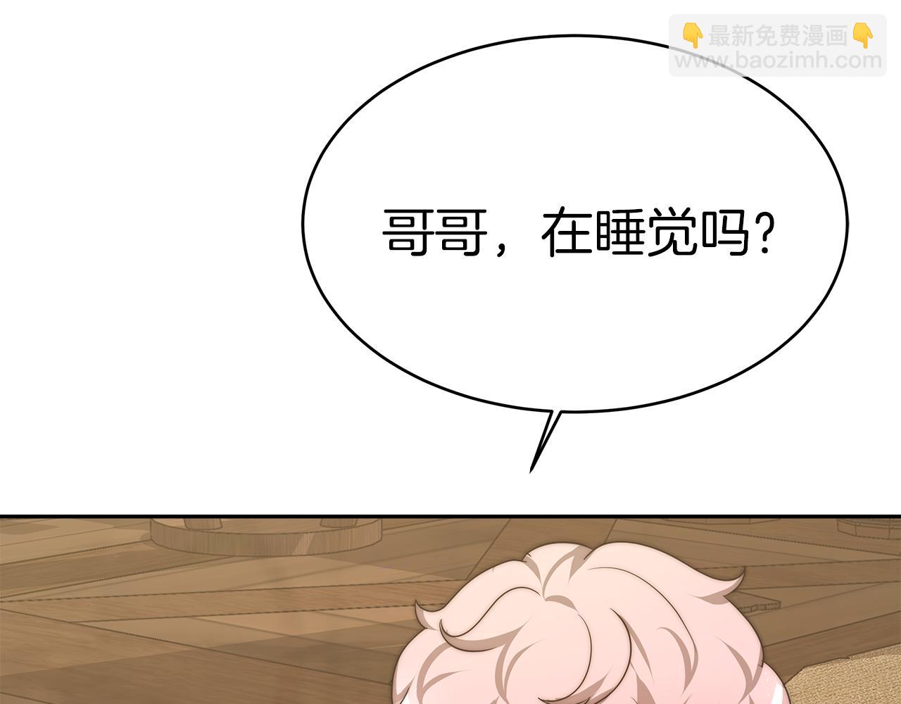 第6话 哥哥等我来救你!190