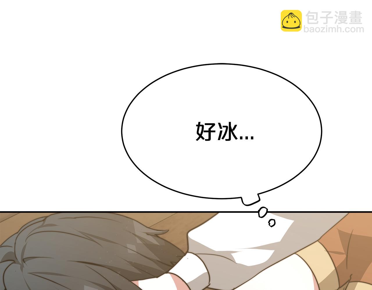 第6话 哥哥等我来救你!193