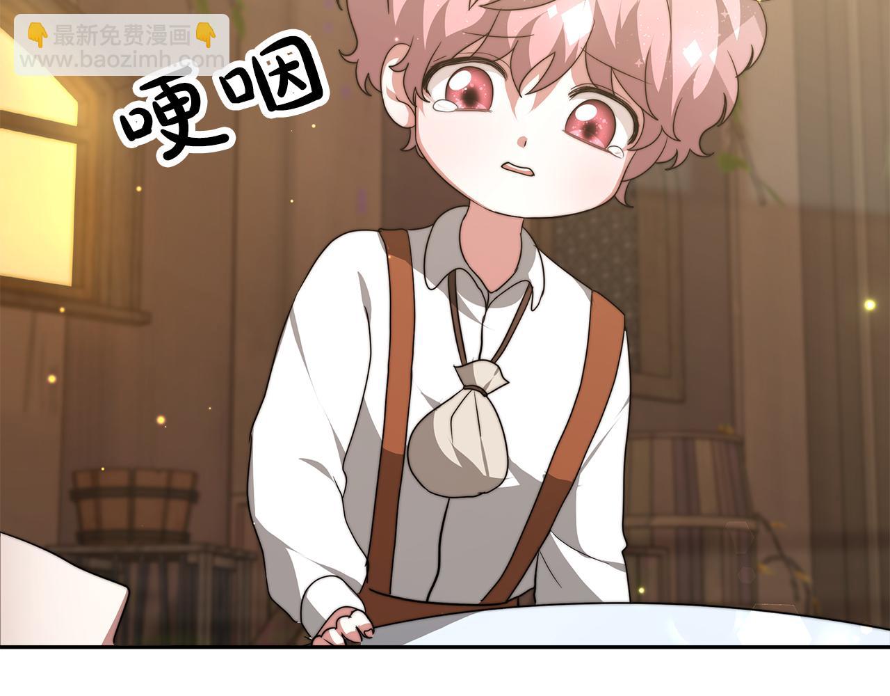 第6话 哥哥等我来救你!197