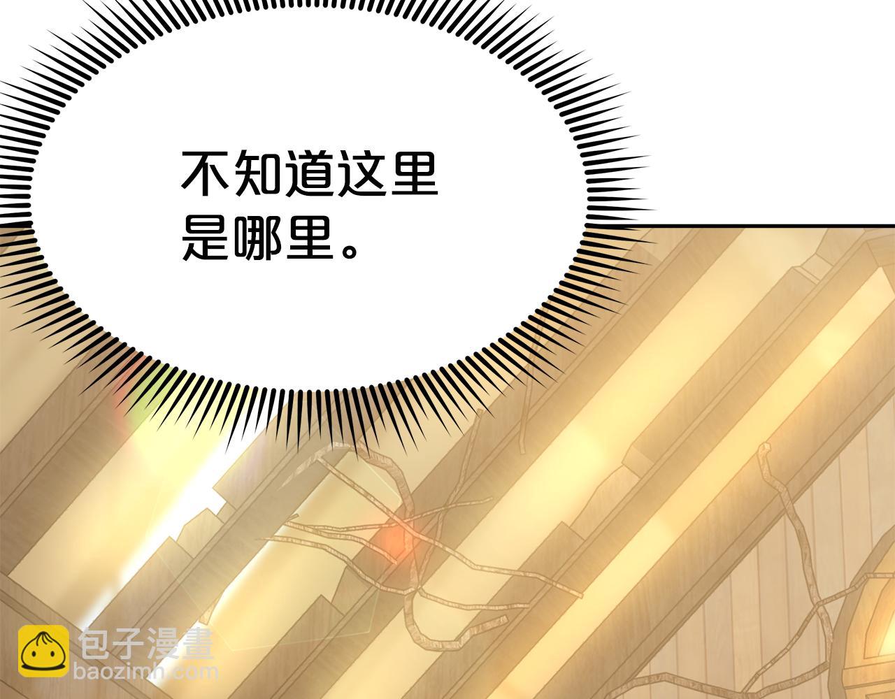 第6话 哥哥等我来救你!199