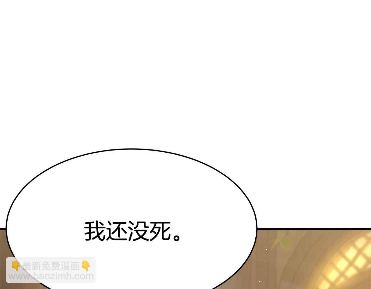 第6话 哥哥等我来救你!203