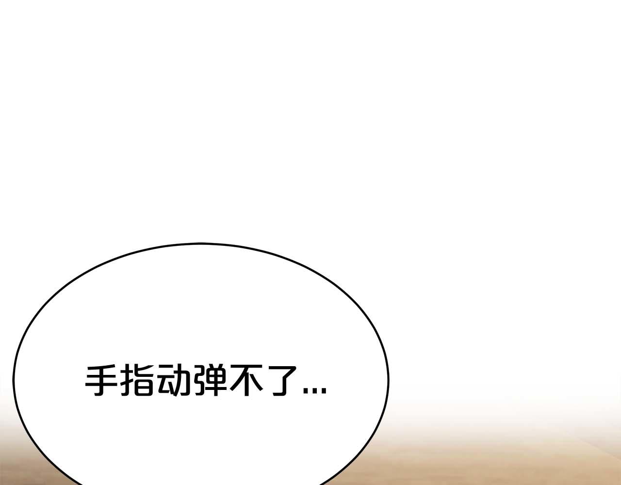 第6话 哥哥等我来救你!211