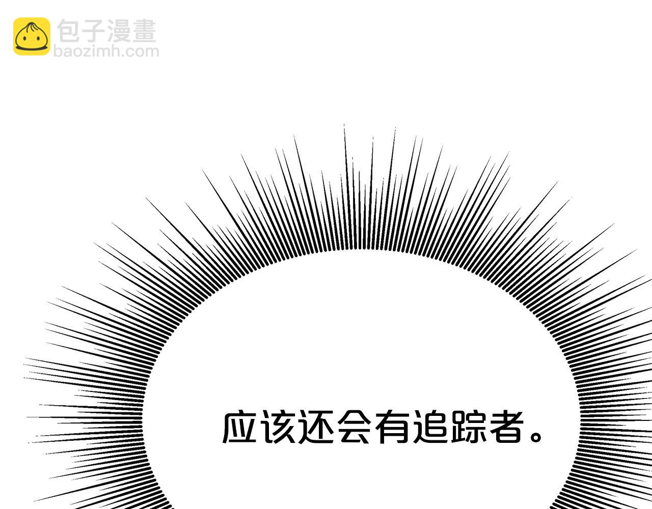 第6话 哥哥等我来救你!220
