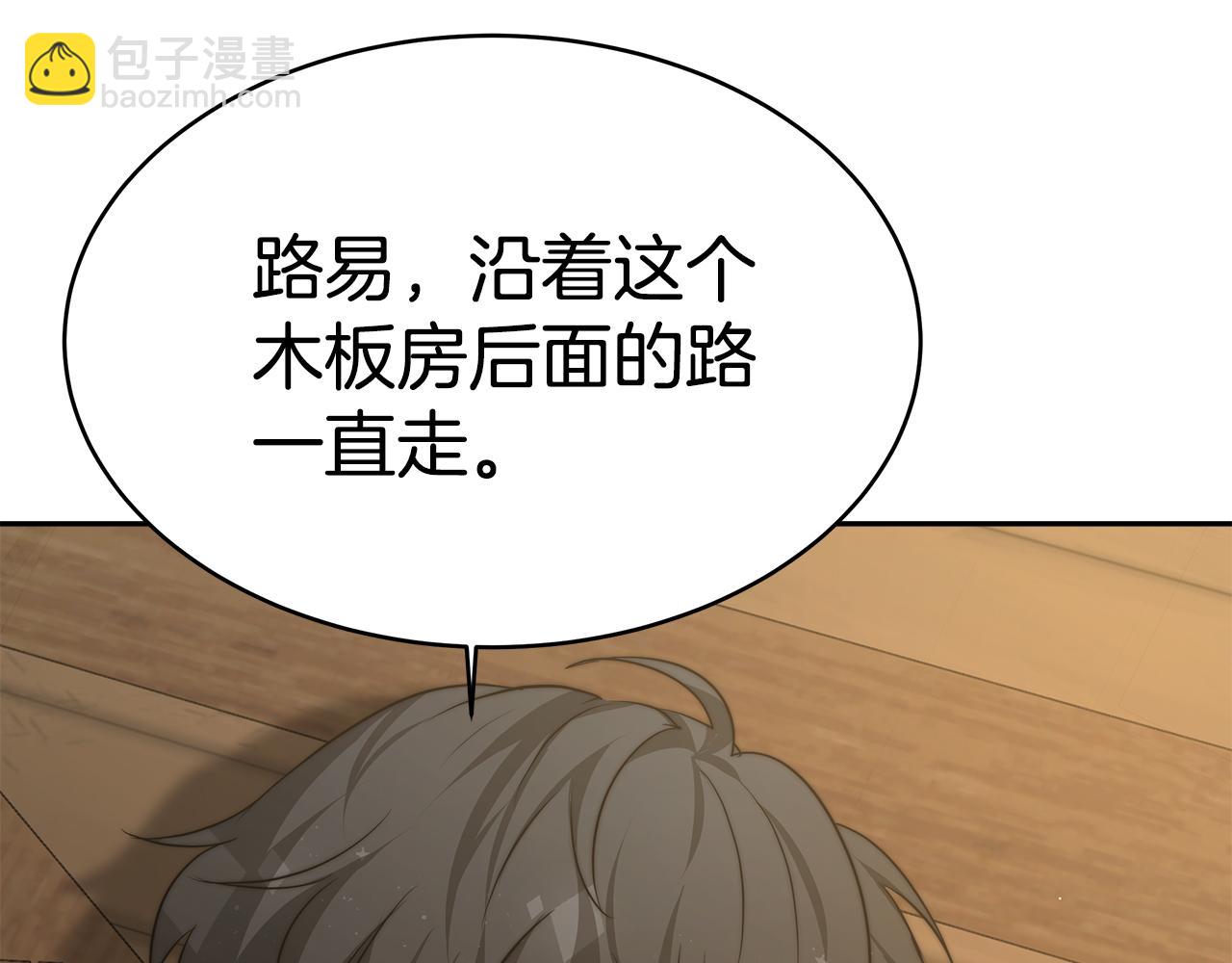 第6话 哥哥等我来救你!225