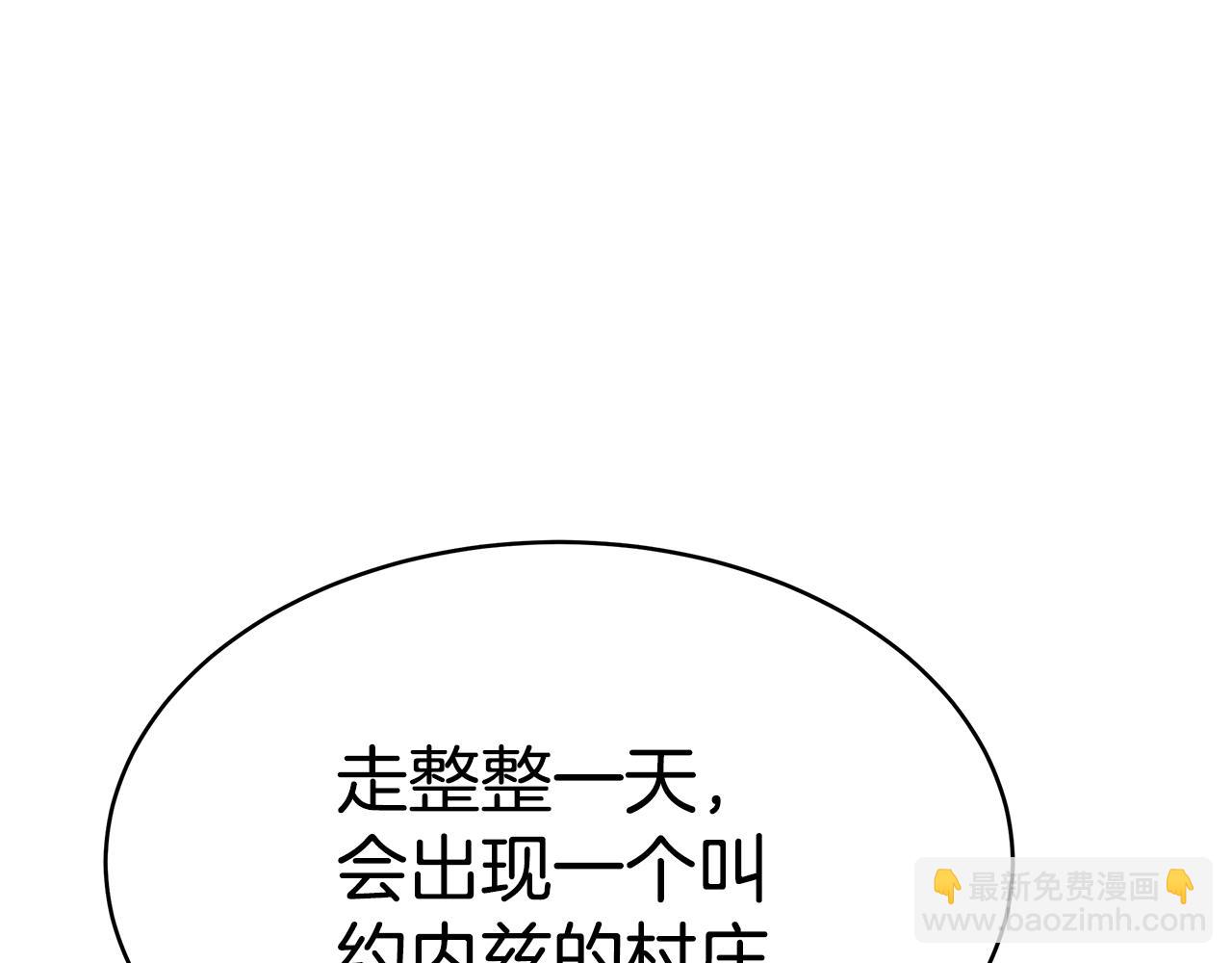 第6话 哥哥等我来救你!228