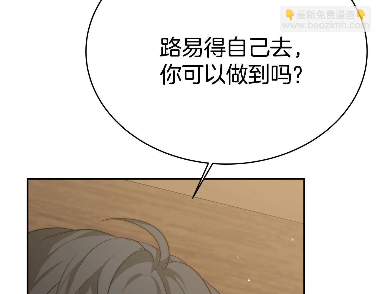 第6话 哥哥等我来救你!233