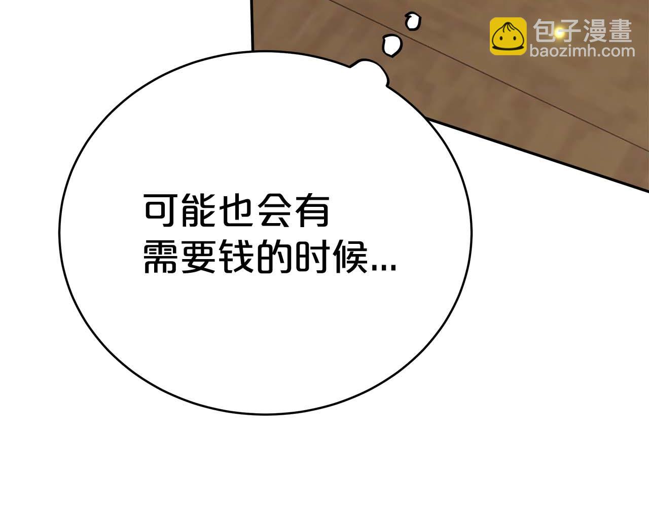 第6话 哥哥等我来救你!246