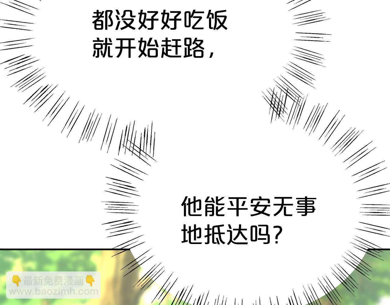 第6话 哥哥等我来救你!260