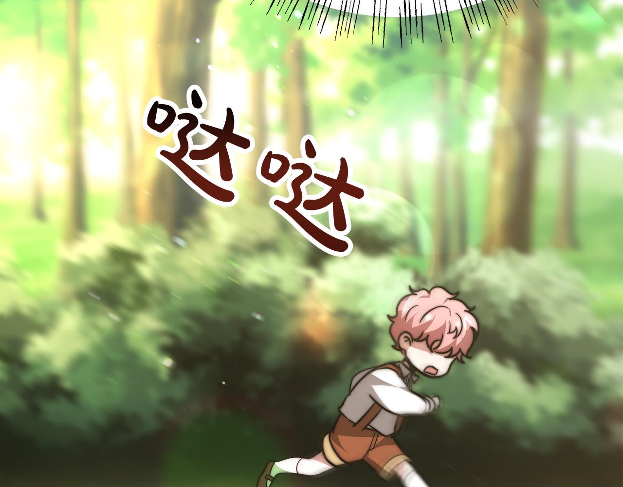 第6话 哥哥等我来救你!261