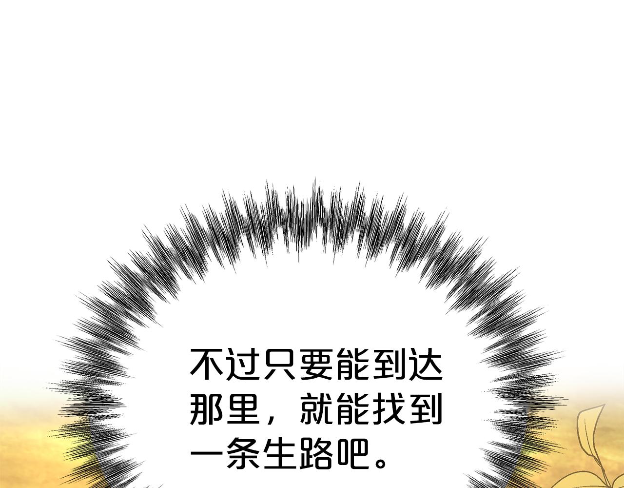 第6话 哥哥等我来救你!267
