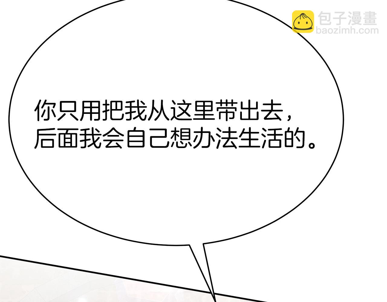 第6话 哥哥等我来救你!27