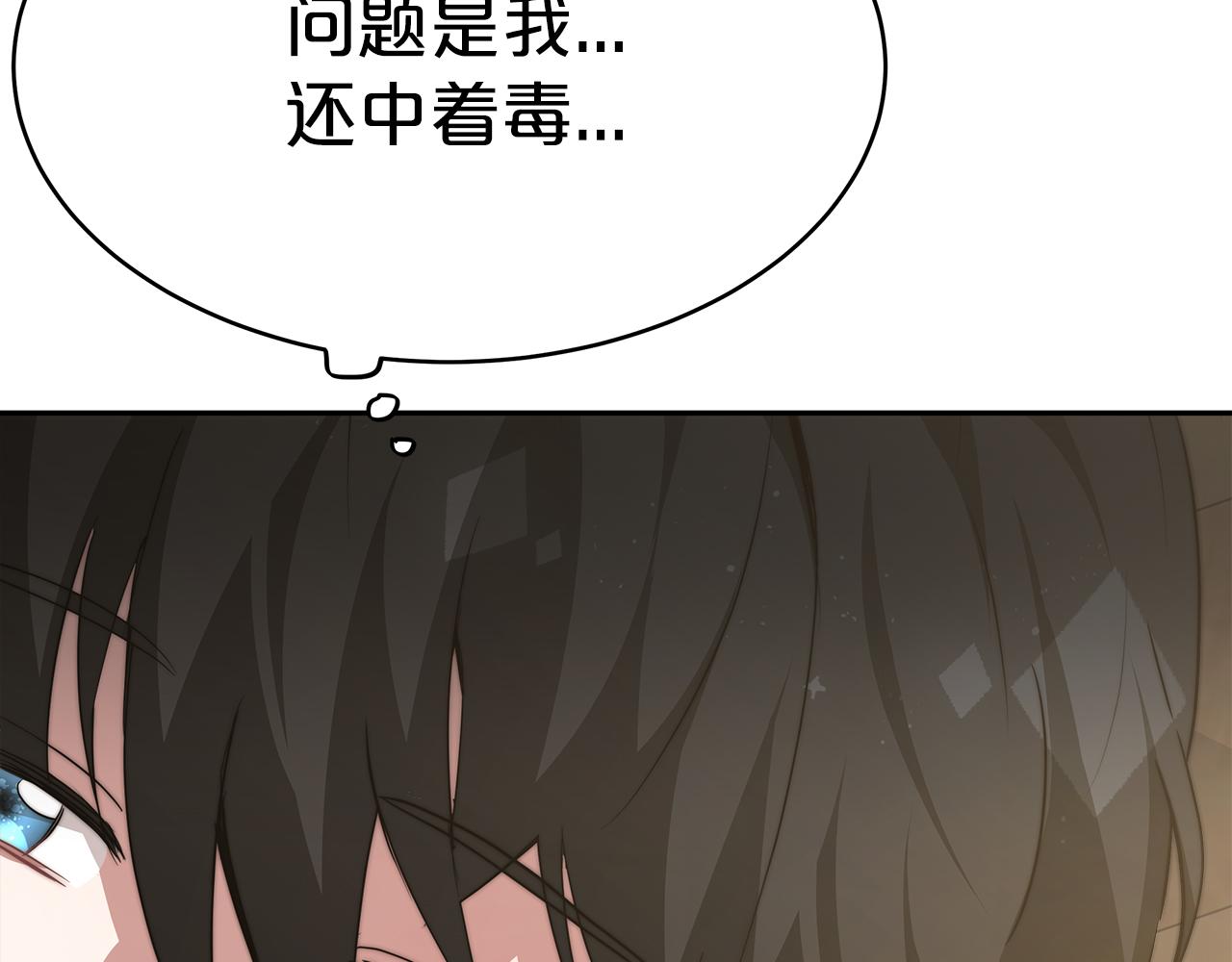 第6话 哥哥等我来救你!273