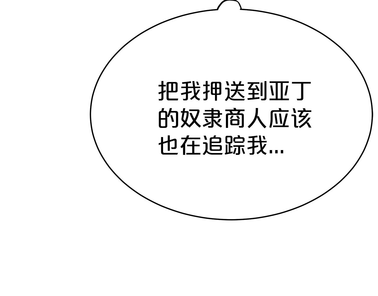 第6话 哥哥等我来救你!275