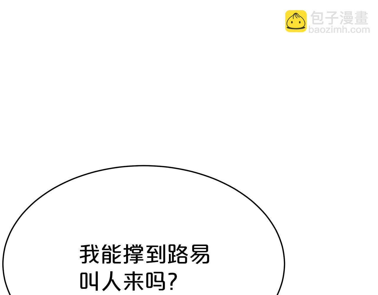 第6话 哥哥等我来救你!276