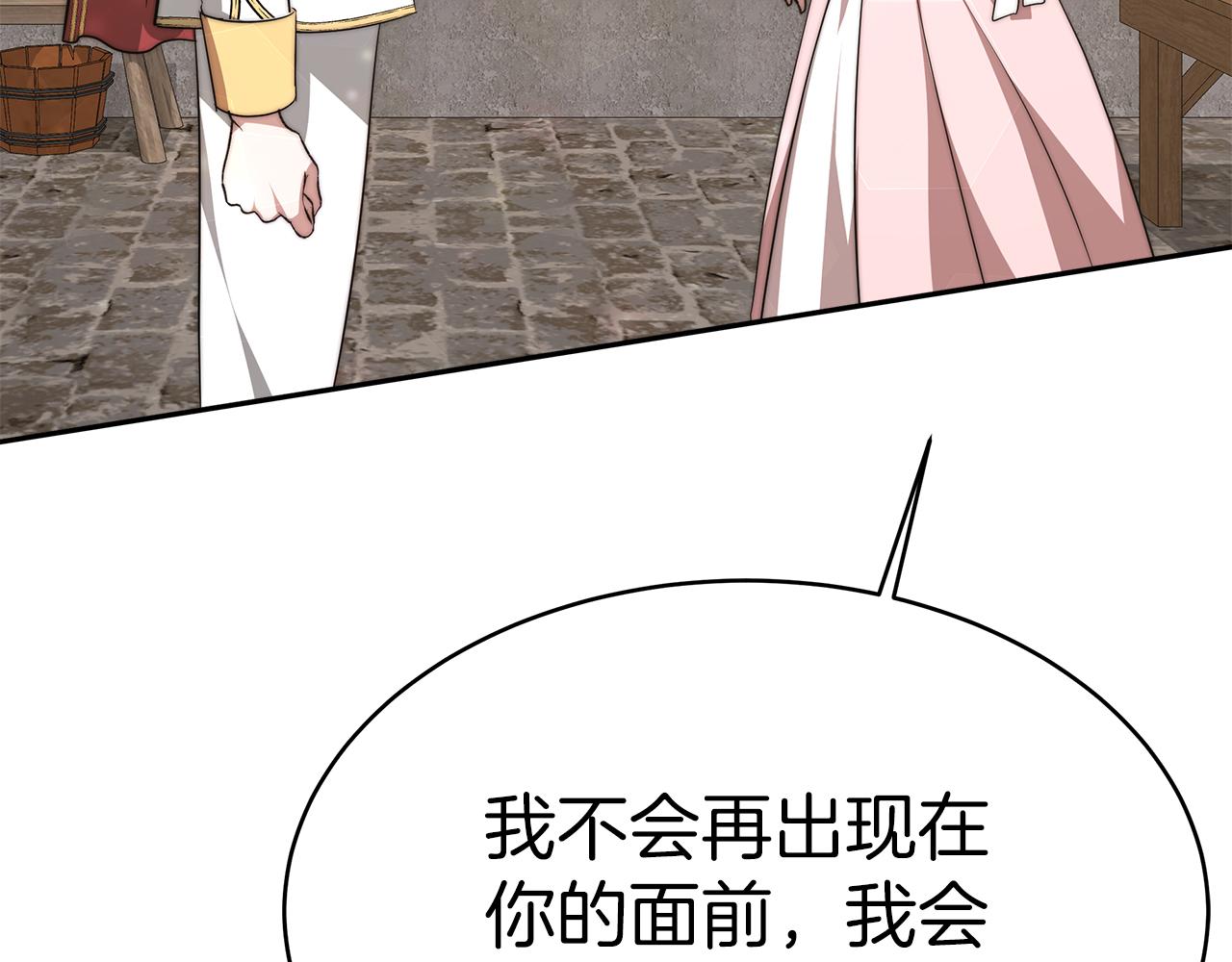 第6话 哥哥等我来救你!29