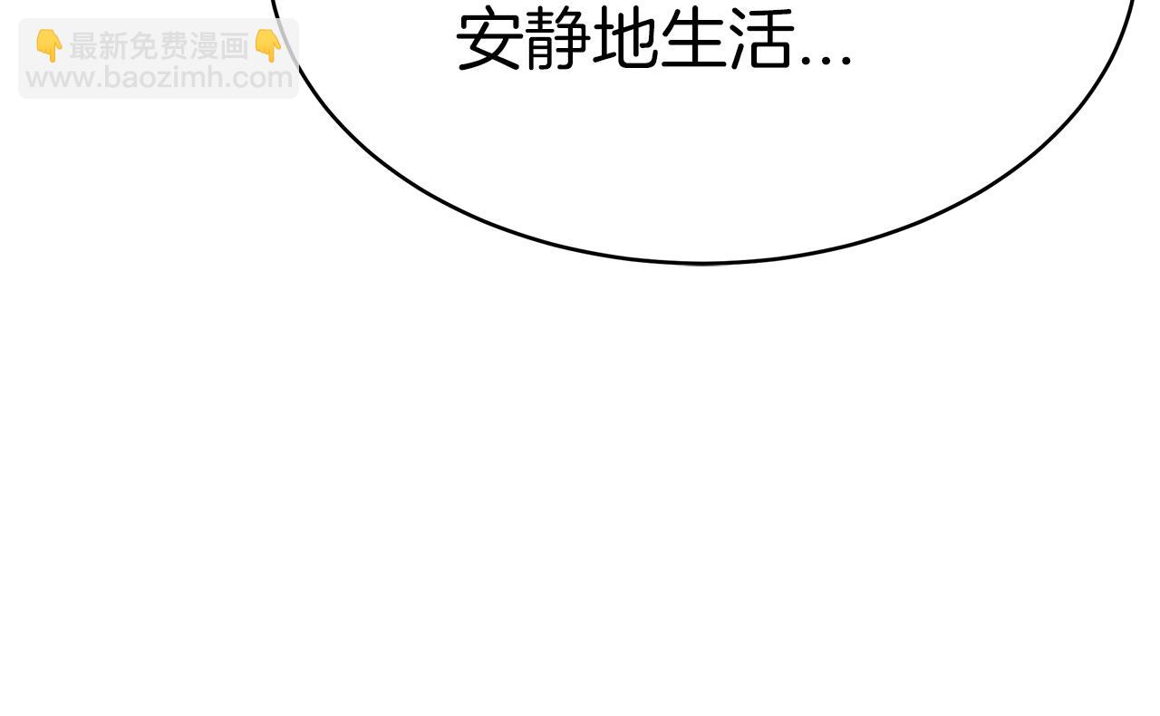第6话 哥哥等我来救你!30
