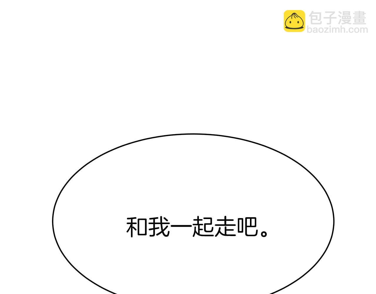 第6话 哥哥等我来救你!4