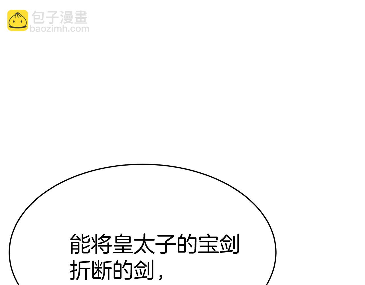 第6话 哥哥等我来救你!40