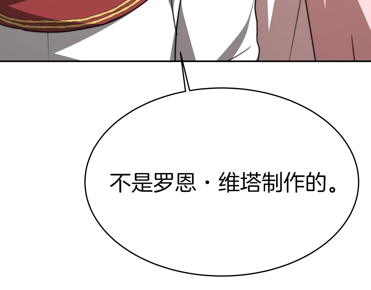 第6话 哥哥等我来救你!43