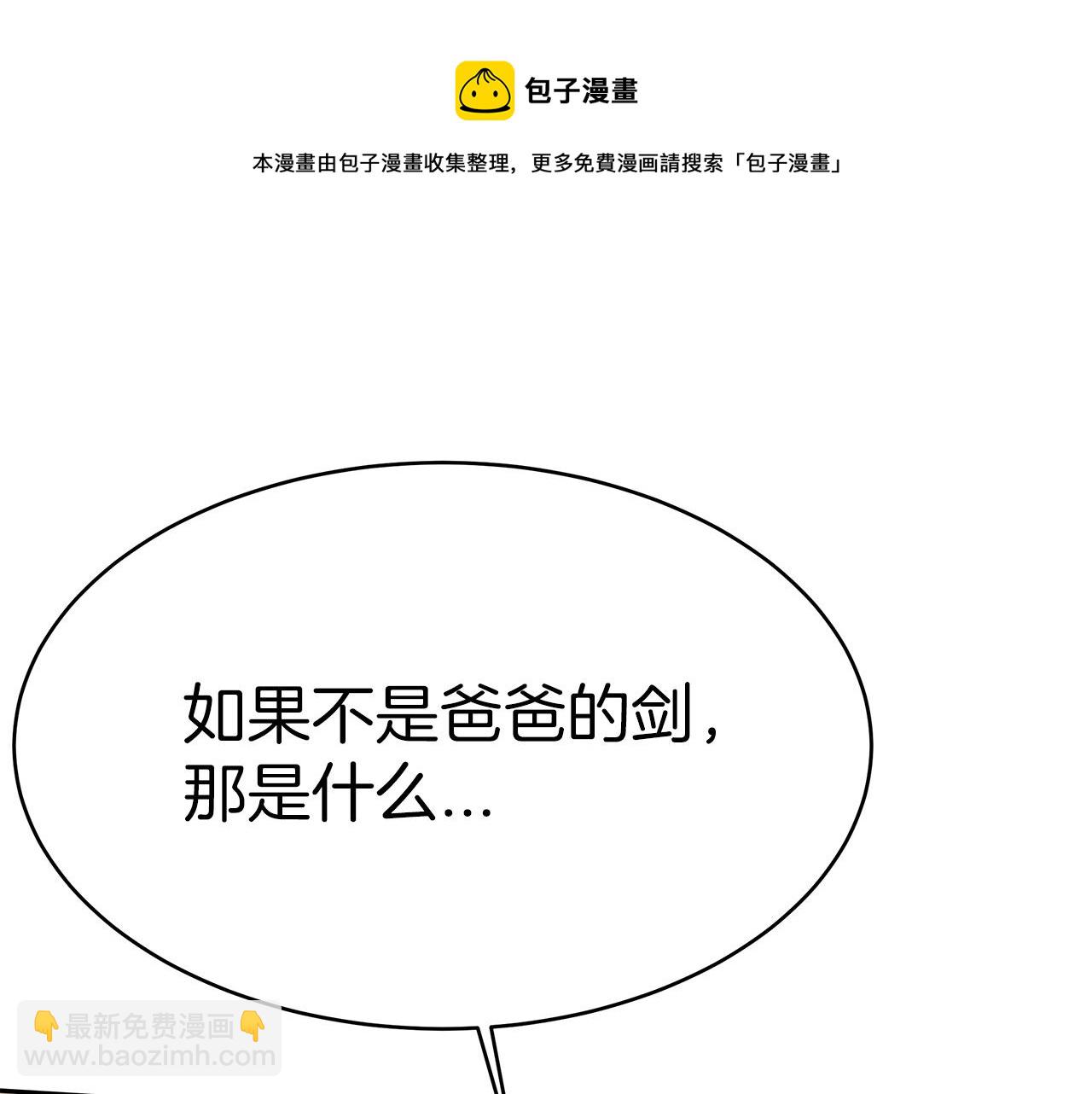 第6话 哥哥等我来救你!45