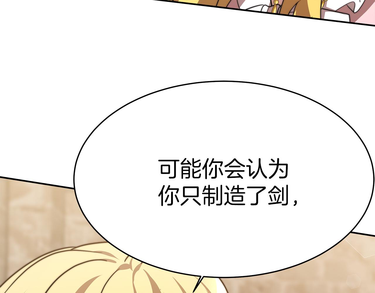 第6话 哥哥等我来救你!47
