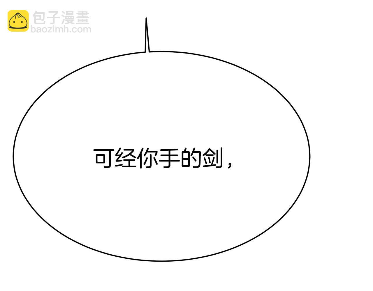 第6话 哥哥等我来救你!54