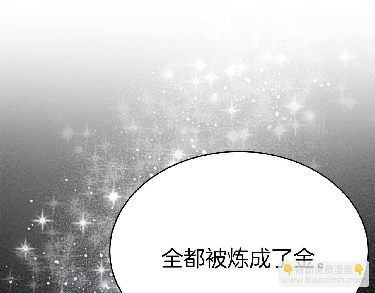 第6话 哥哥等我来救你!55