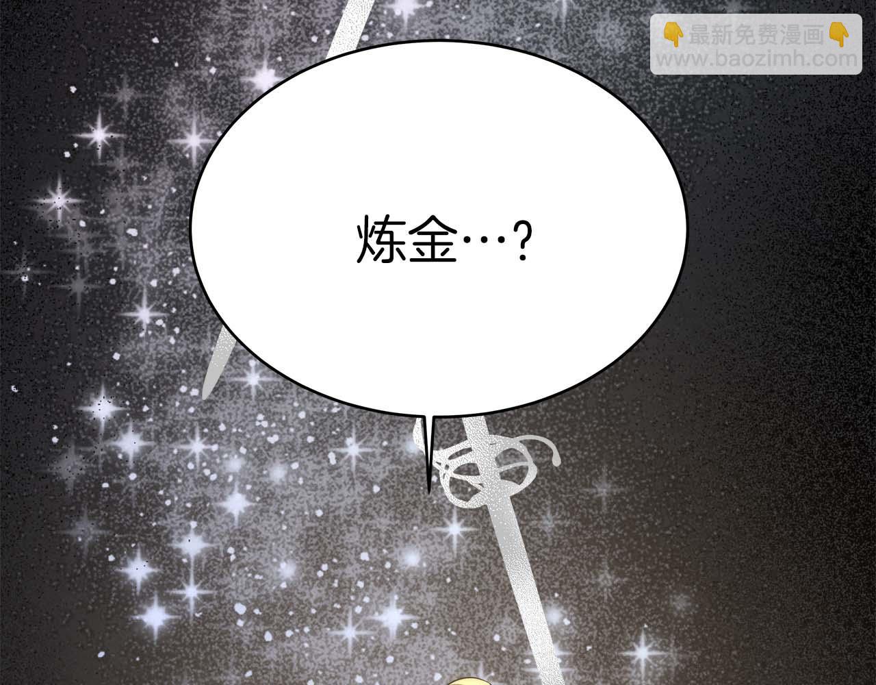 第6话 哥哥等我来救你!60