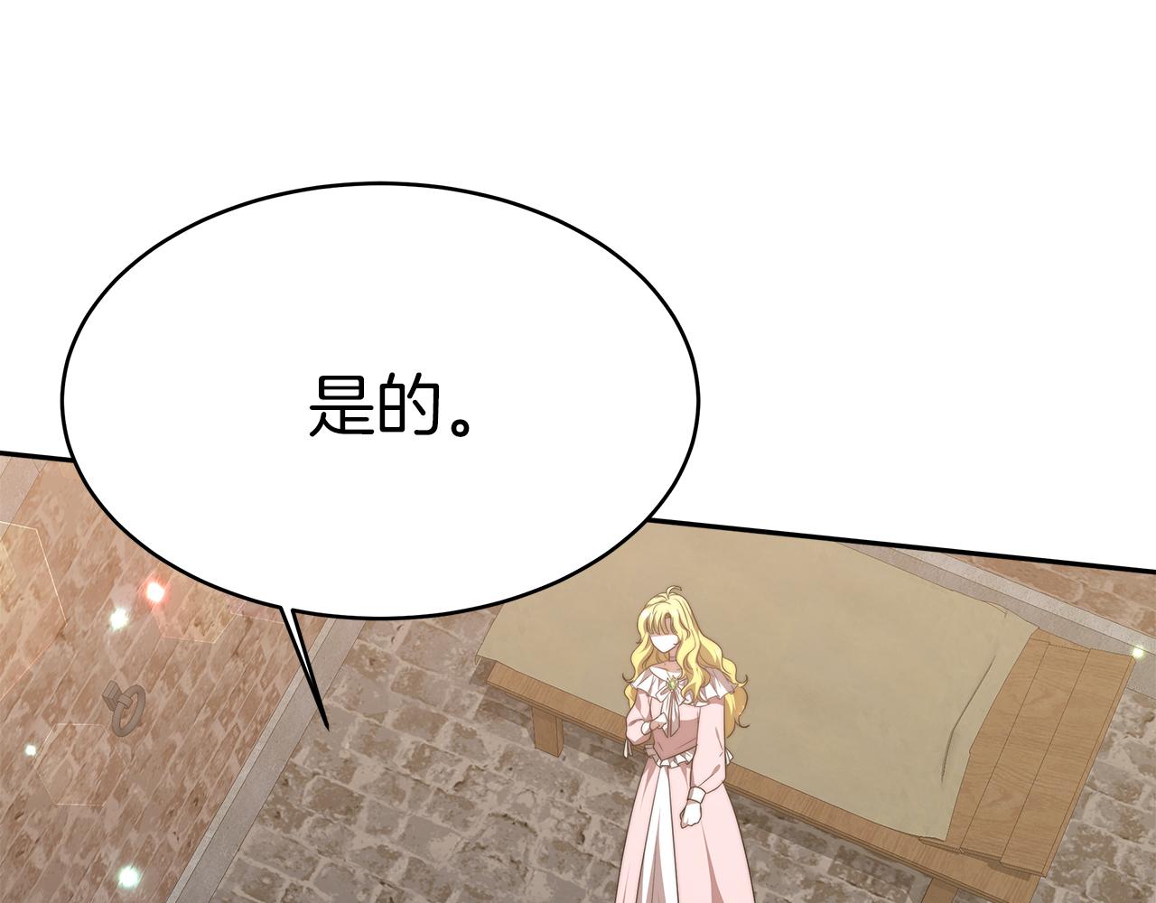第6话 哥哥等我来救你!63