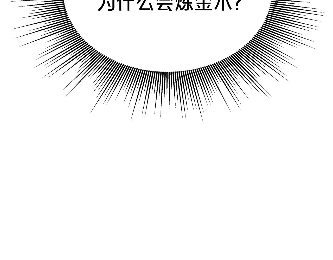 第6话 哥哥等我来救你!73