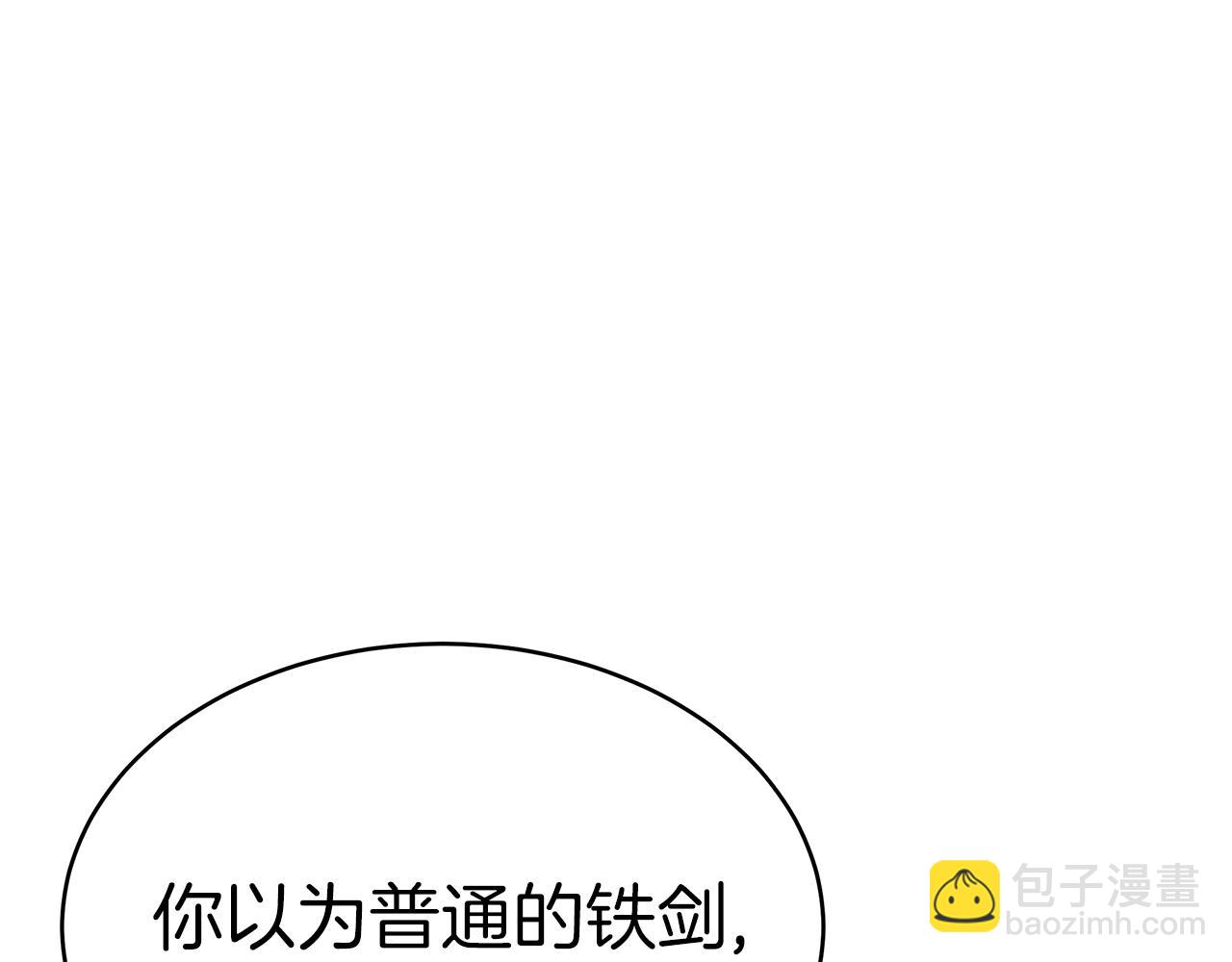 第6话 哥哥等我来救你!74