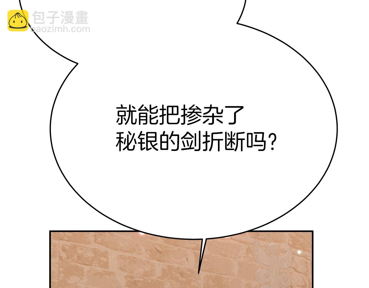 第6话 哥哥等我来救你!75
