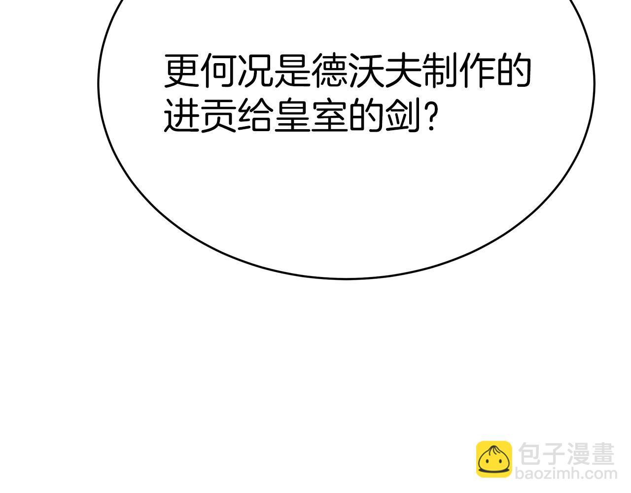 第6话 哥哥等我来救你!78