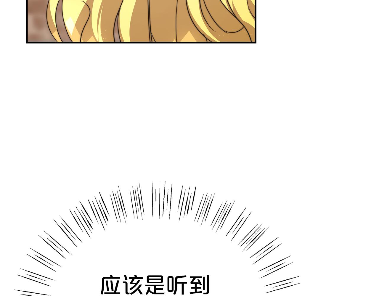 第6话 哥哥等我来救你!84