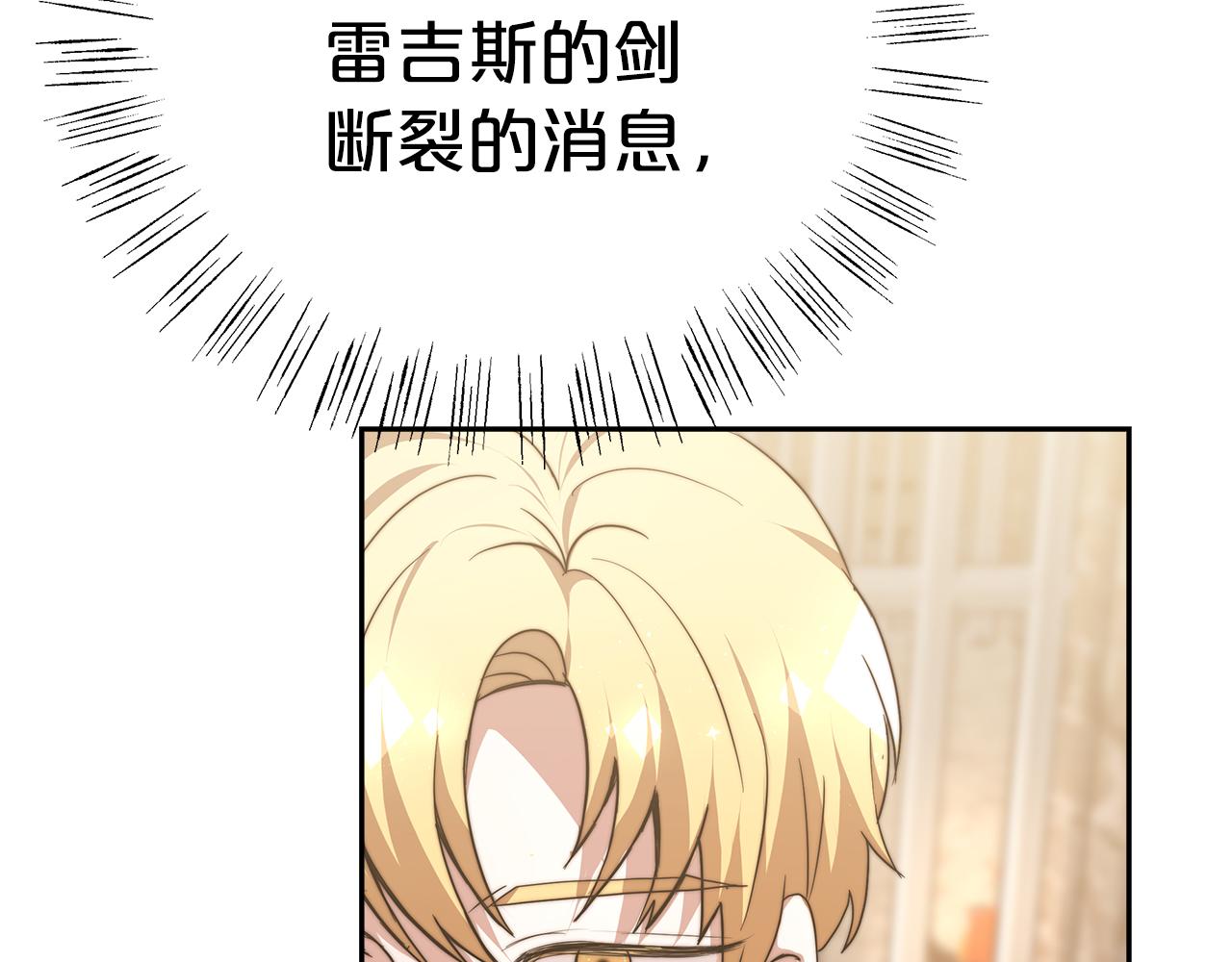 第6话 哥哥等我来救你!85