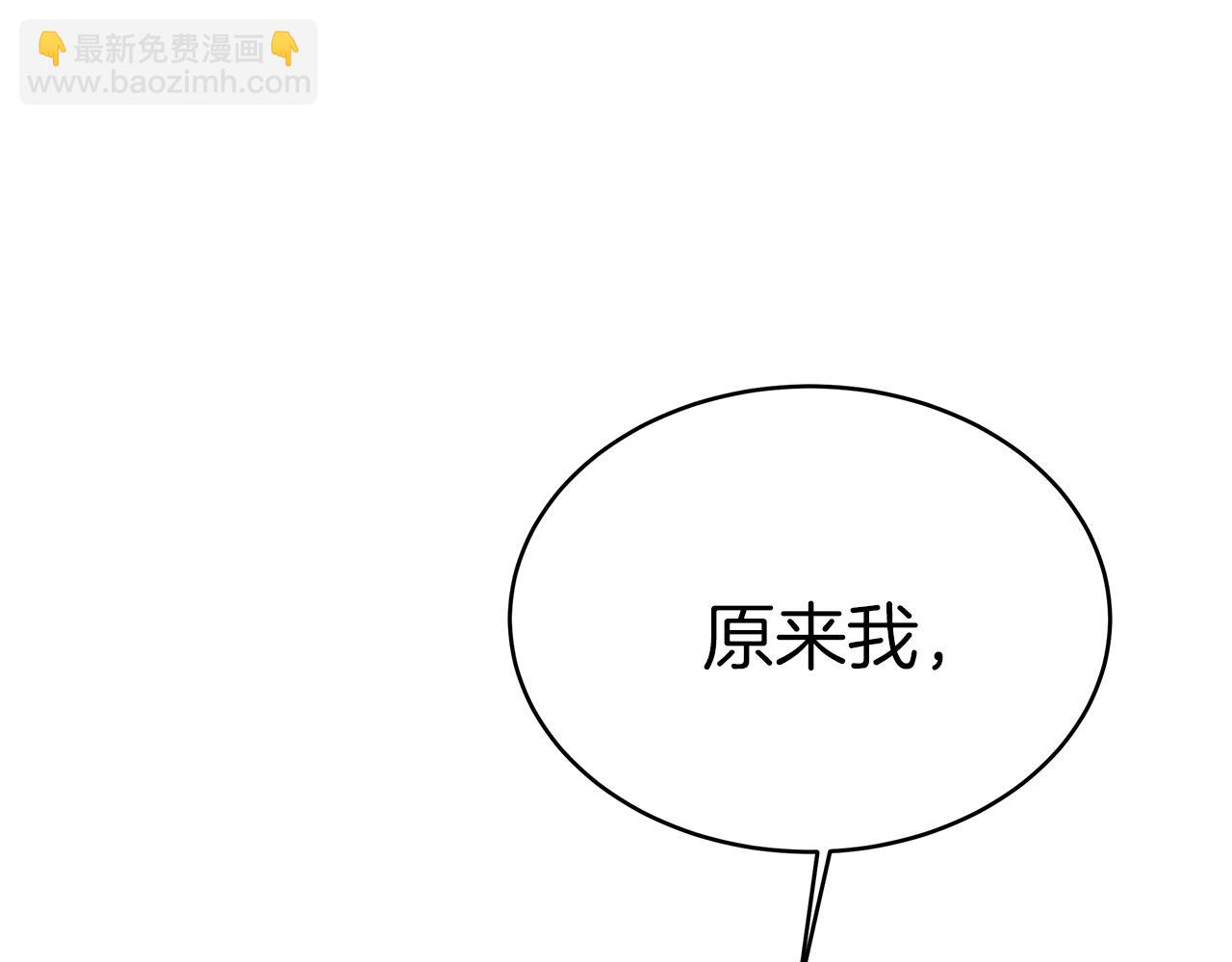 第6话 哥哥等我来救你!89