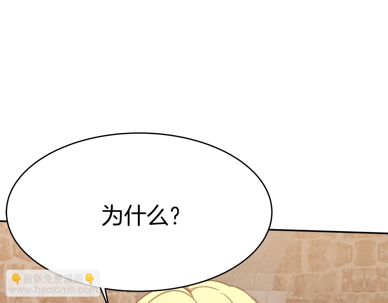 第6话 哥哥等我来救你!9