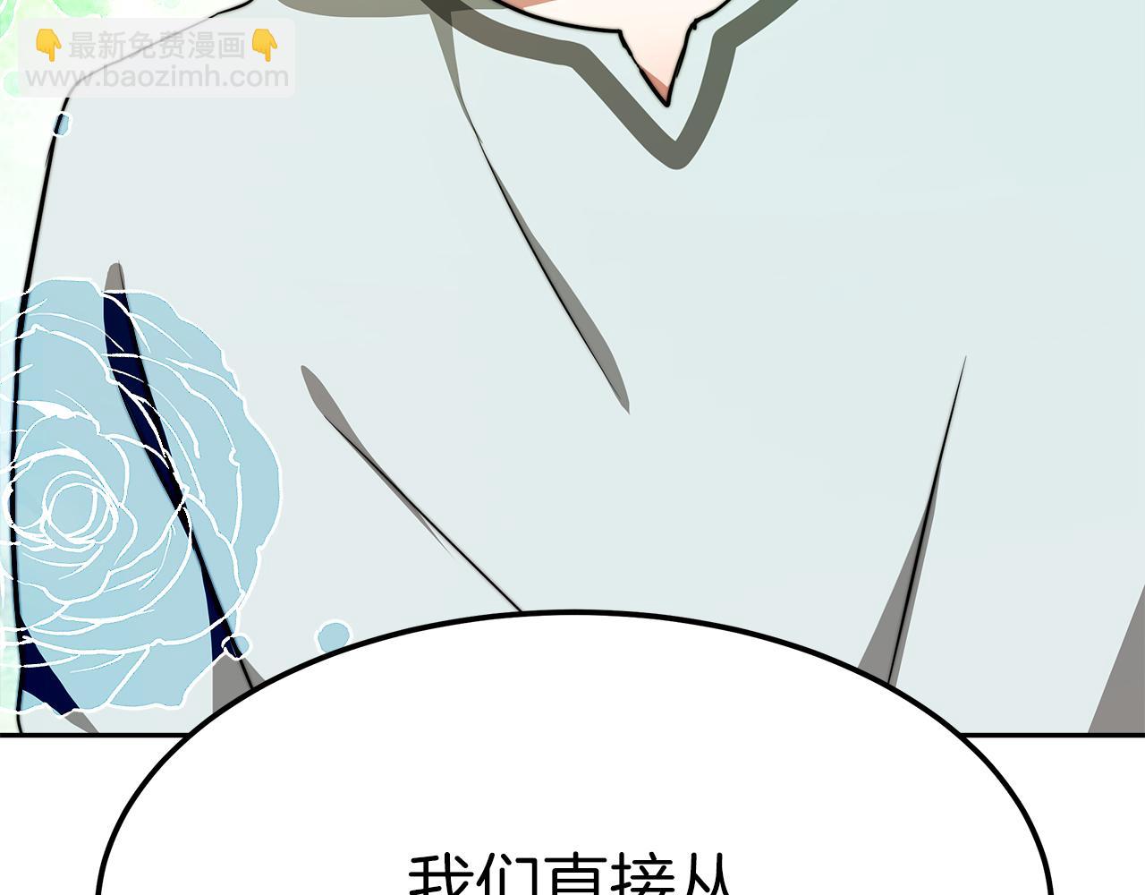 第9话 我来接你了！114