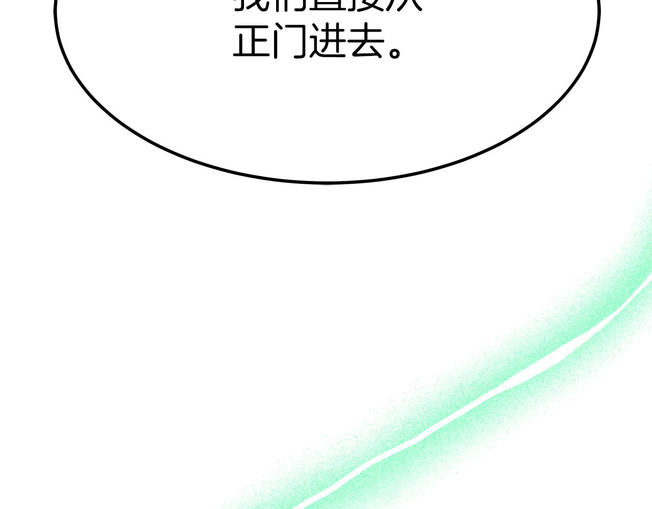 第9话 我来接你了！115