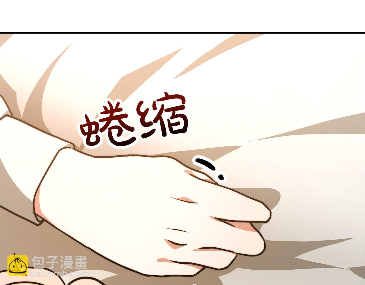 第9话 我来接你了！17