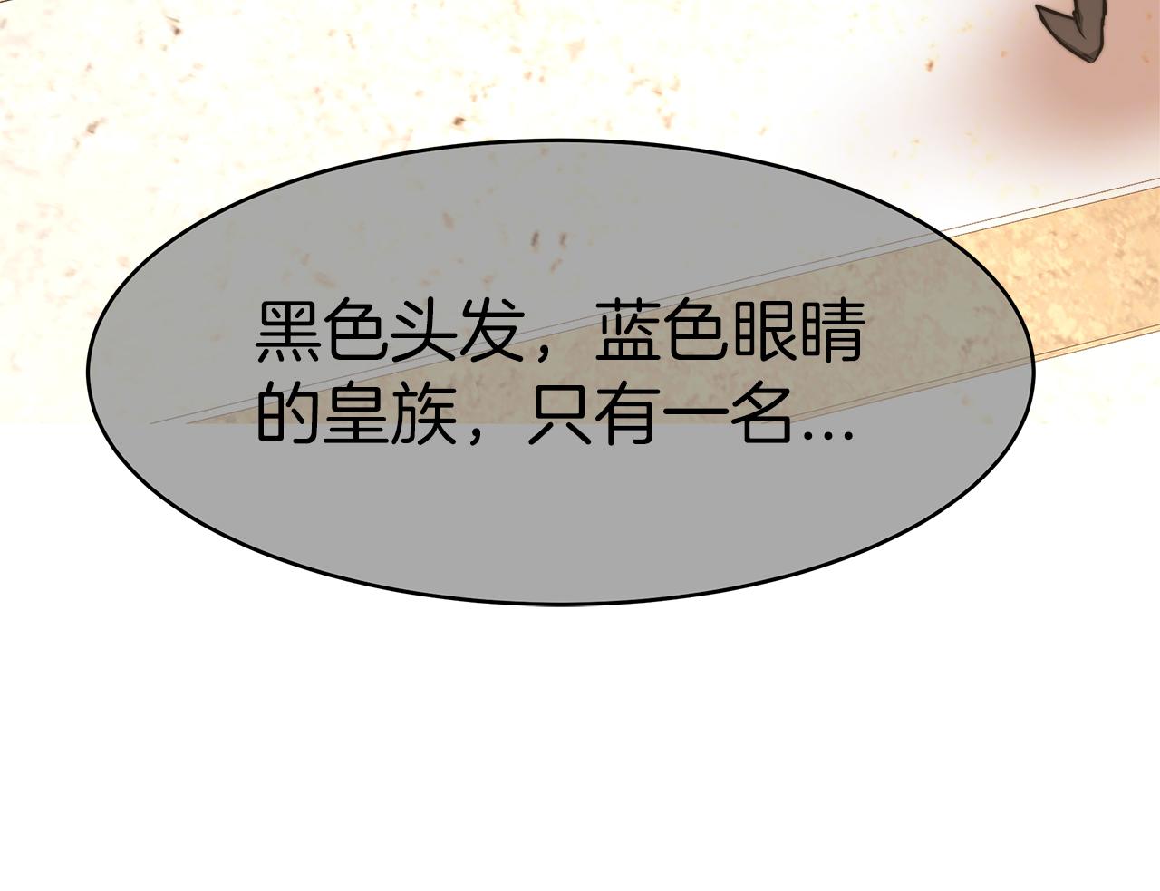 第9话 我来接你了！177